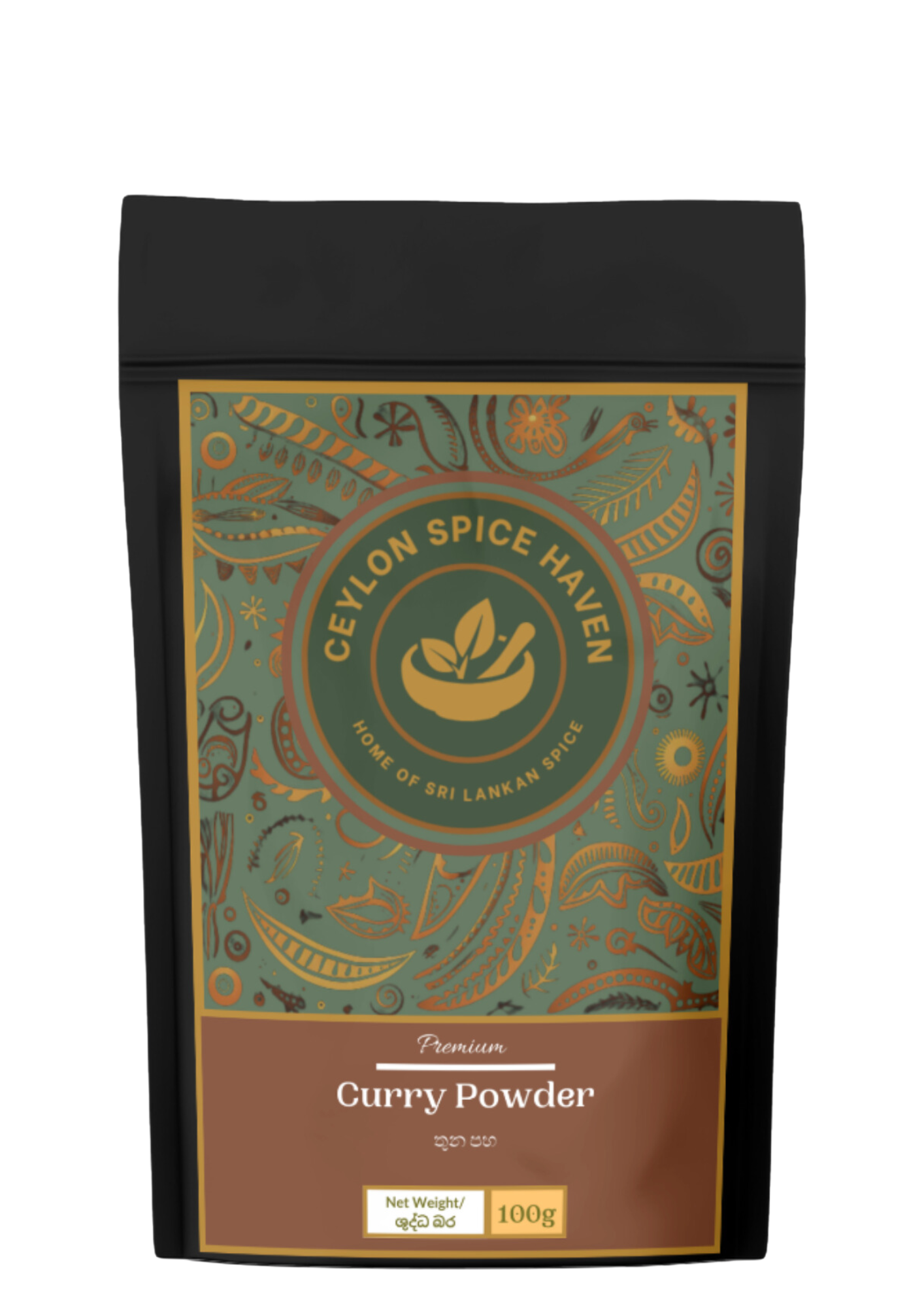 12 Premium Ceylon Curry Powder