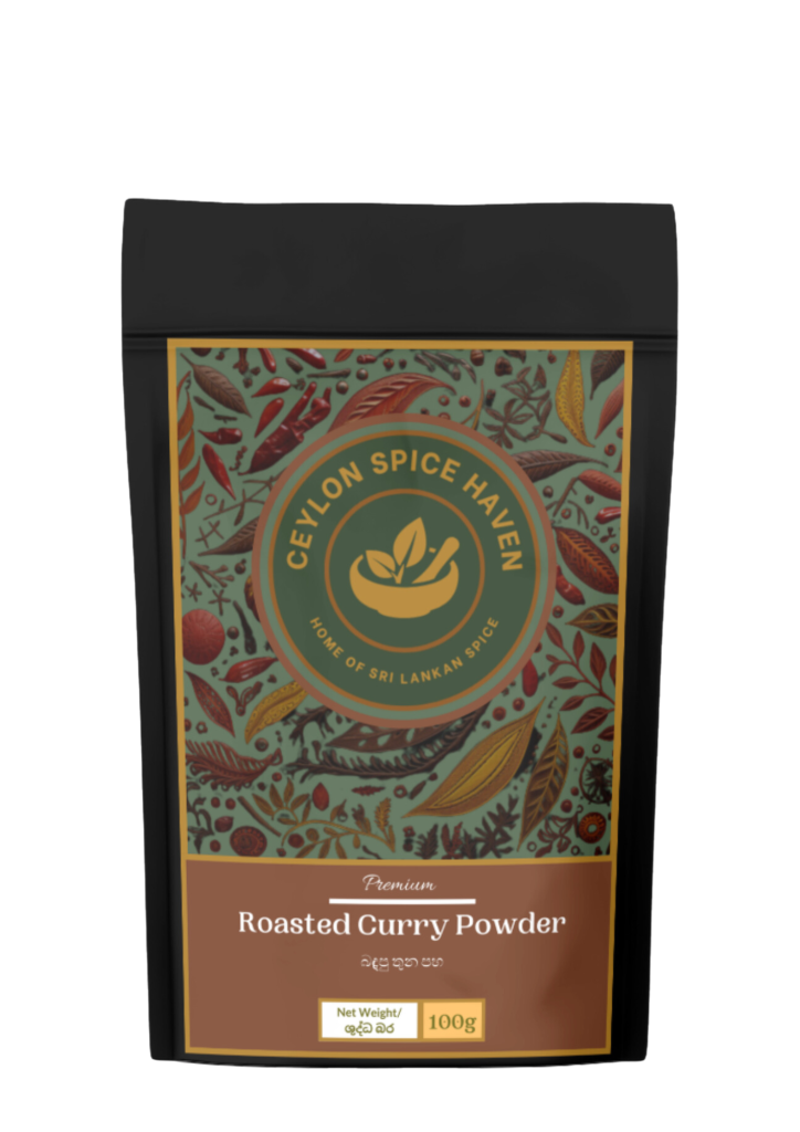 Premium Ceylon Roasted Curry Powder - Ceylon Spice Haven