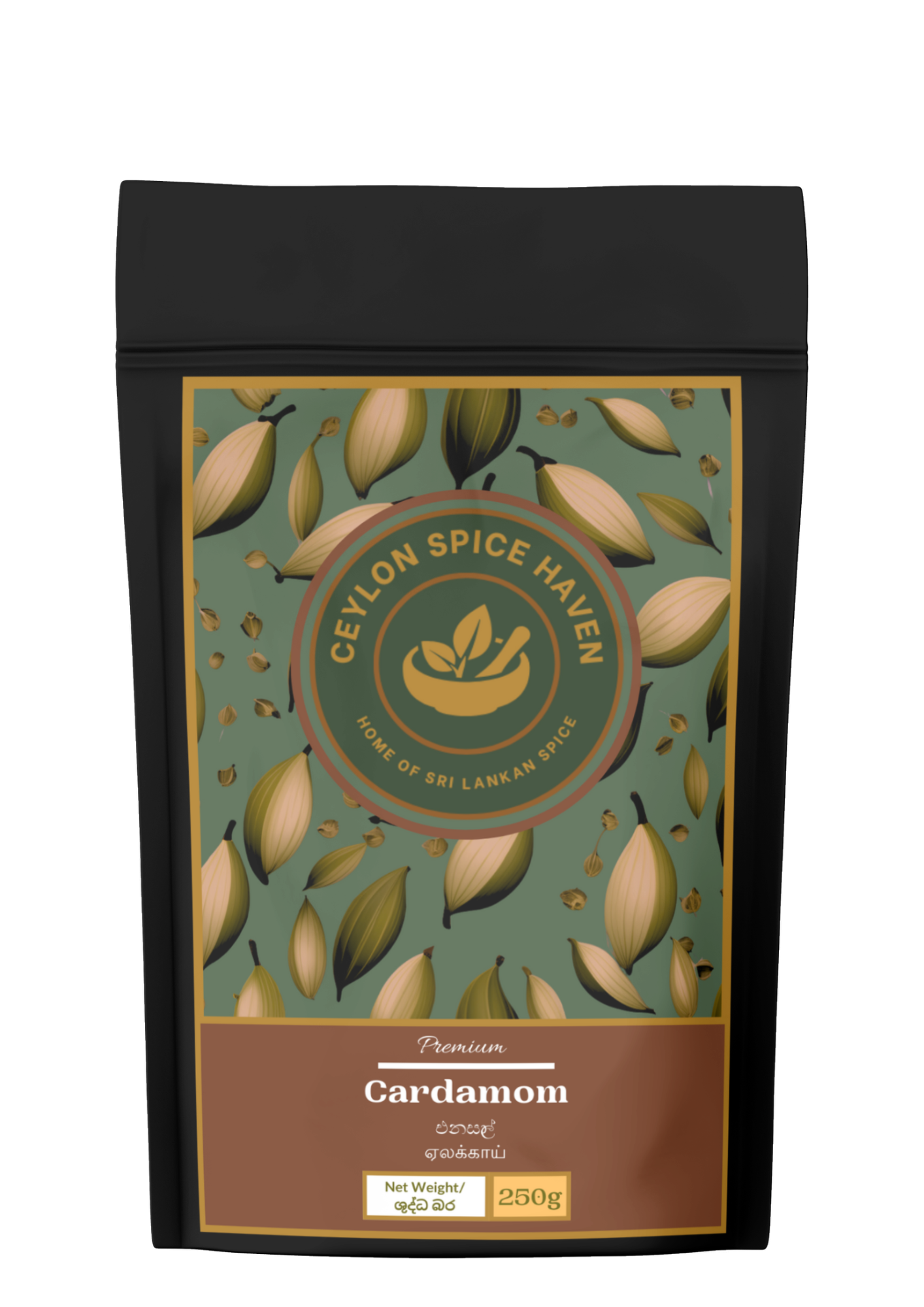 22 Premium Ceylon Cardamom